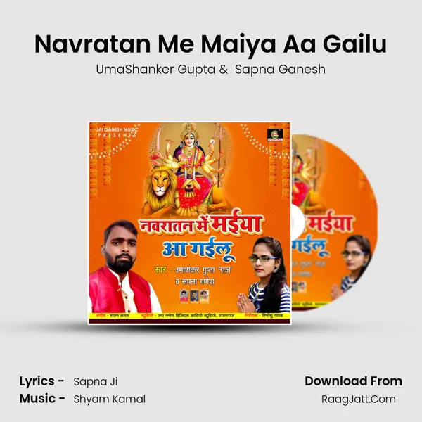 Navratan Me Maiya Aa Gailu MP3 Song by UmaShanker Gupta Cover