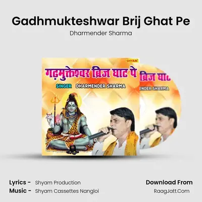 Gadhmukteshwar Brij Ghat Pe mp3 song