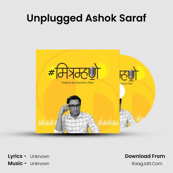 Unplugged Ashok Saraf MP3 Song by  Cover