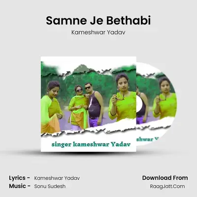 Samne Je Bethabi MP3 Song by Kameshwar Yadav Cover