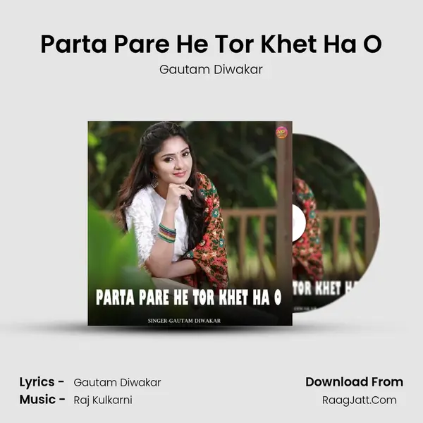 Parta Pare He Tor Khet Ha O mp3 song