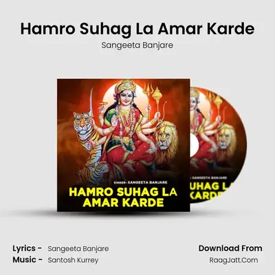 Hamro Suhag La Amar Karde mp3 song