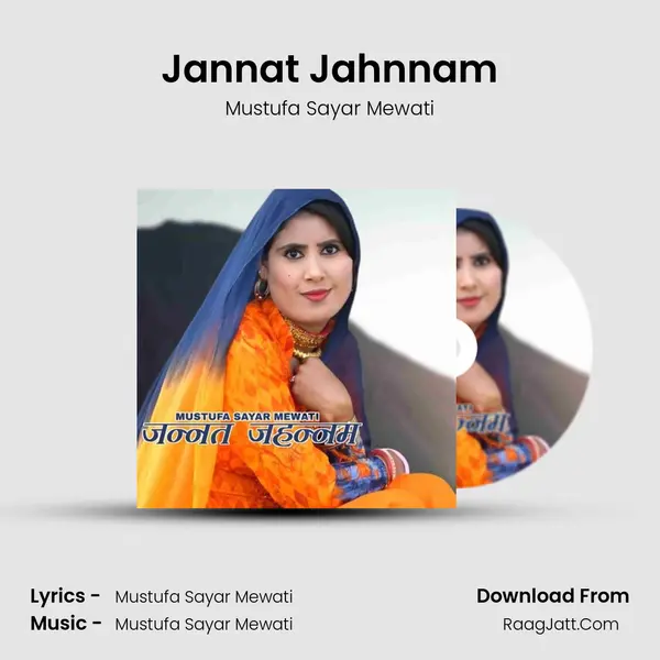 Jannat Jahnnam Cover