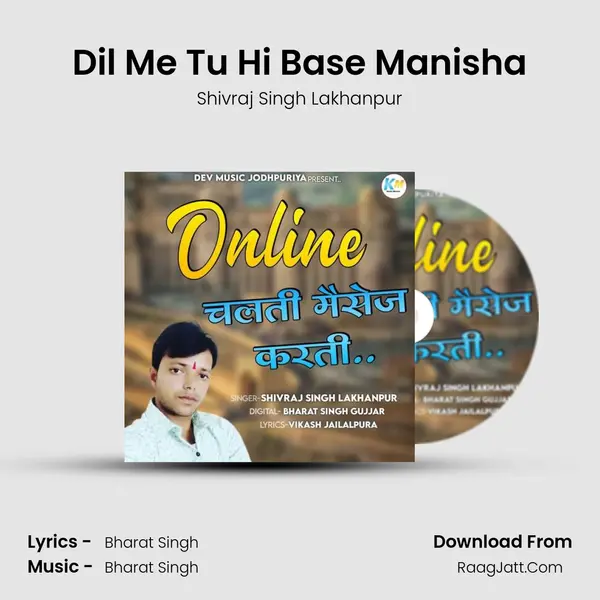 Dil Me Tu Hi Base Manisha MP3 Song by Shivraj Singh Lakhanpur Cover
