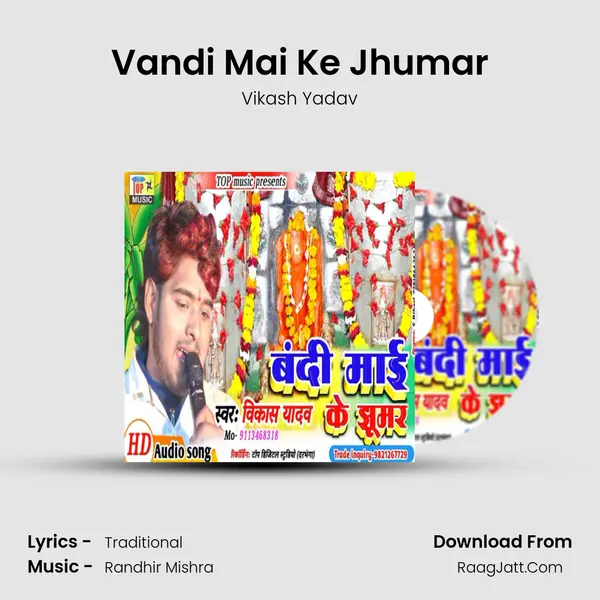 Vandi Mai Ke Jhumar Cover