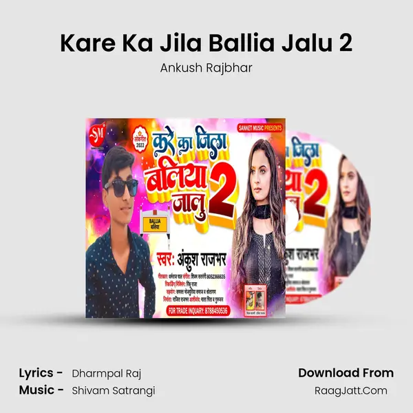 Kare Ka Jila Ballia Jalu 2 - Ankush Rajbhar