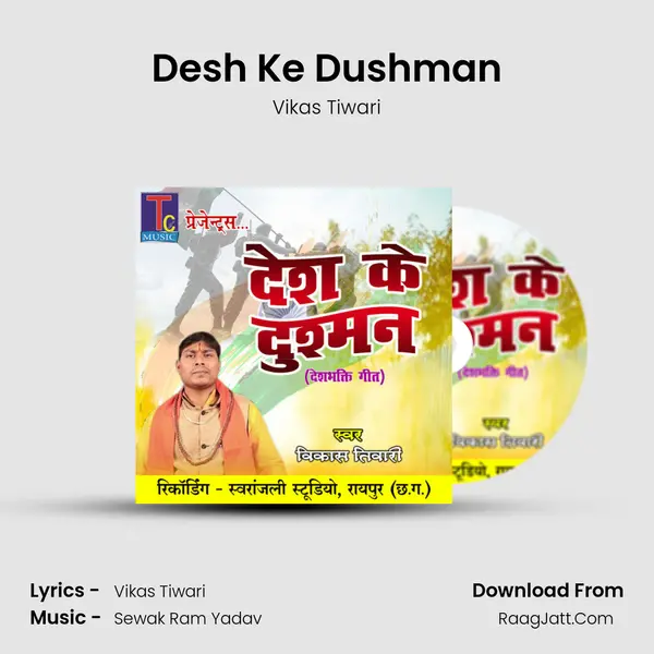 Desh Ke Dushman mp3 song