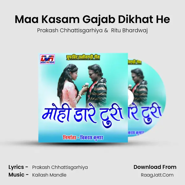 Maa Kasam Gajab Dikhat He MP3 Song by Prakash Chhattisgarhiya Cover