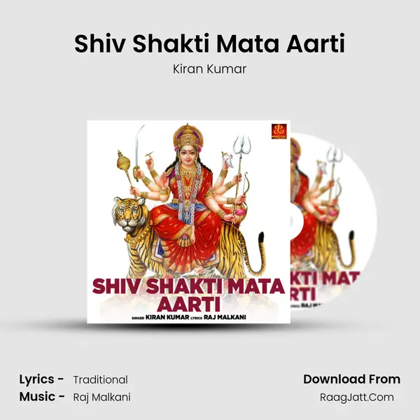 Shiv Shakti Mata Aarti mp3 song