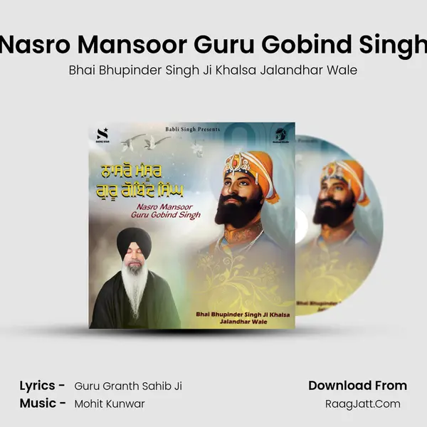 Bhai Bhupinder Singh Ji Khalsa Jalandhar Wale