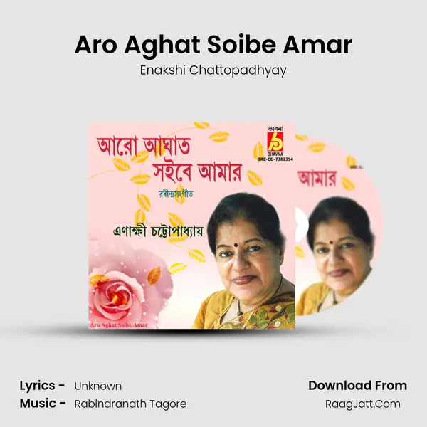 Aro Aghat Soibe Amar mp3 song