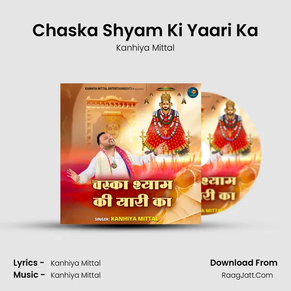 Chaska Shyam Ki Yaari Ka mp3 song