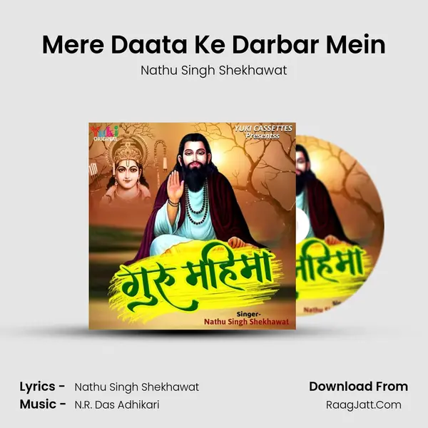 Mere Daata Ke Darbar Mein mp3 song