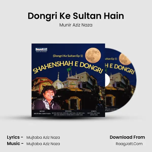 Dongri Ke Sultan Hain MP3 Song by Munir Aziz Naza Cover