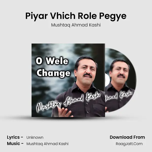 Piyar Vhich Role Pegye mp3 song