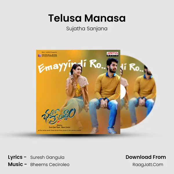 Telusa Manasa MP3 Song by Sujatha Sanjana Cover