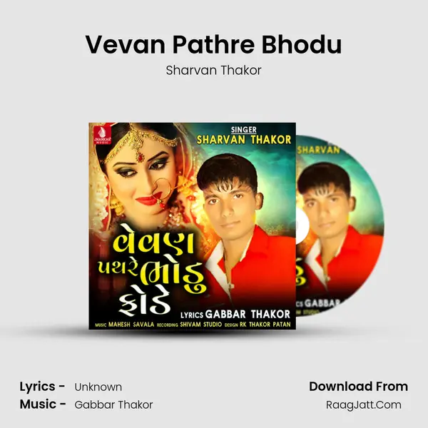 Vevan Pathre Bhodu mp3 song