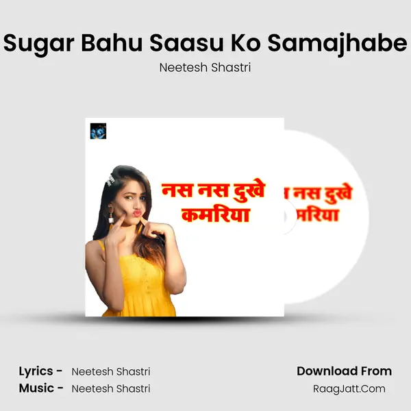 Sugar Bahu Saasu Ko Samajhabe mp3 song