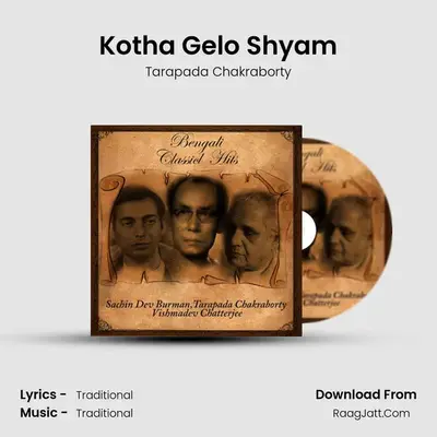 Tarapada Chakraborty