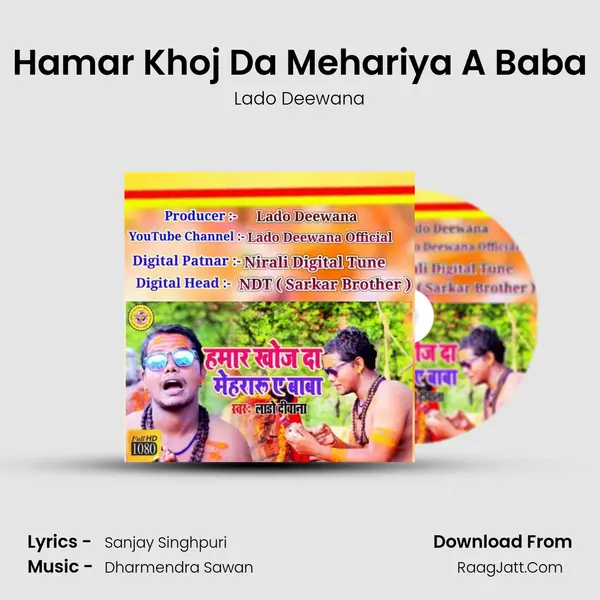 Hamar Khoj Da Mehariya A Baba - Lado Deewana