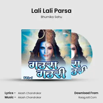 Lali Lali Parsa MP3 Song by Bhumika Sahu Cover