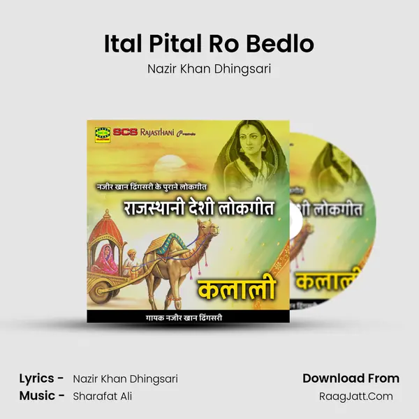 Ital Pital Ro Bedlo mp3 song