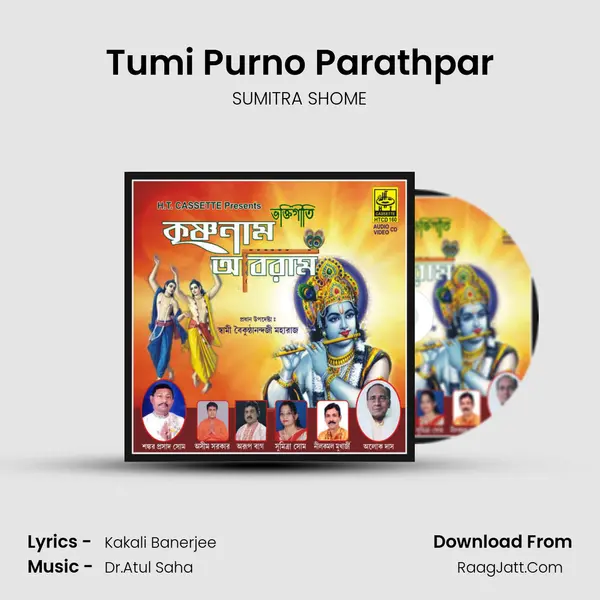 Tumi Purno Parathpar Cover