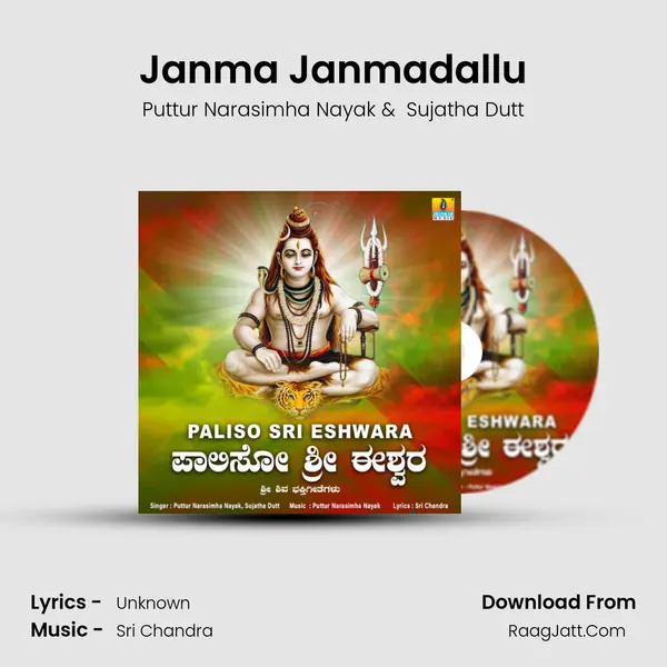 Janma Janmadallu MP3 Song by Puttur Narasimha Nayak Cover