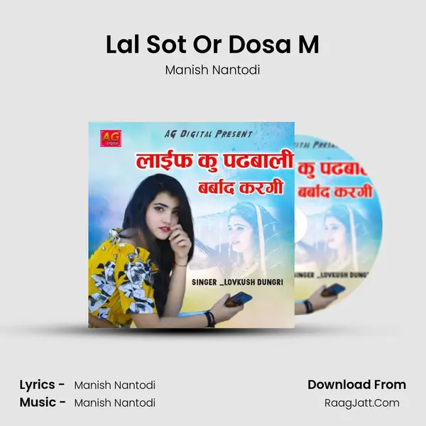Lal Sot Or Dosa M MP3 Song by Manish Nantodi Cover