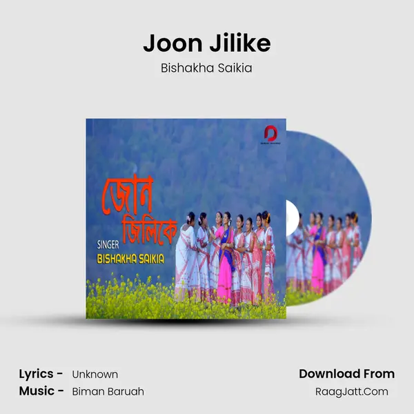 Joon Jilike mp3 song