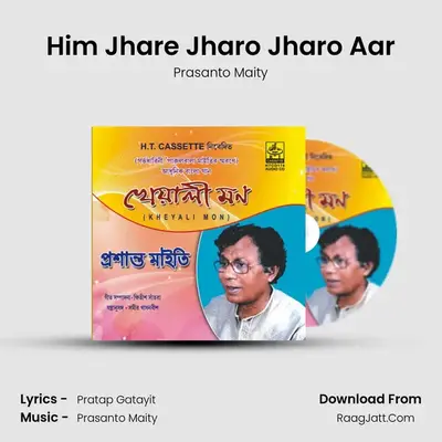 Him Jhare Jharo Jharo Aar MP3 Song by Prasanto Maity Cover