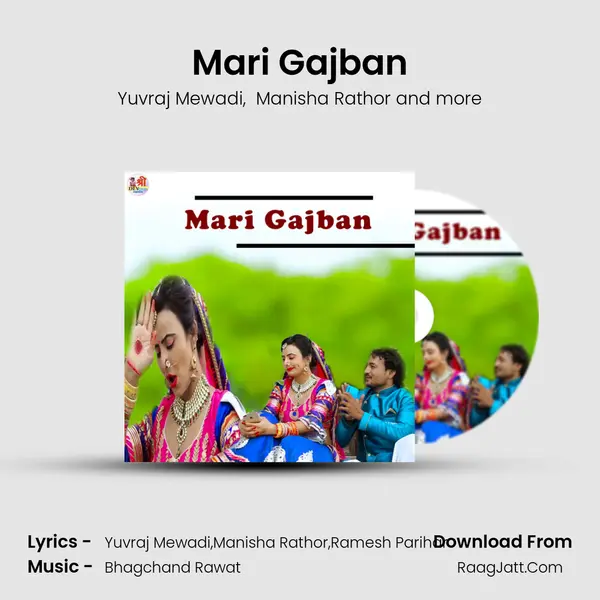 Mari Gajban MP3 Song by Yuvraj Mewadi Cover