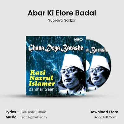 Abar Ki Elore Badal MP3 Song by Suprava Sarkar Cover