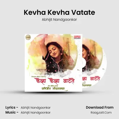 Kevha Kevha Vatate - Abhijit Nandgaonkar