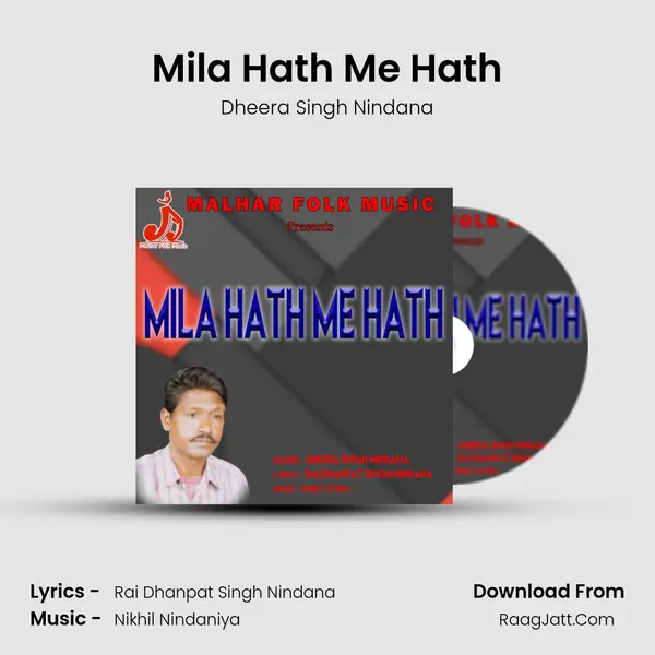Mila Hath Me Hath mp3 song