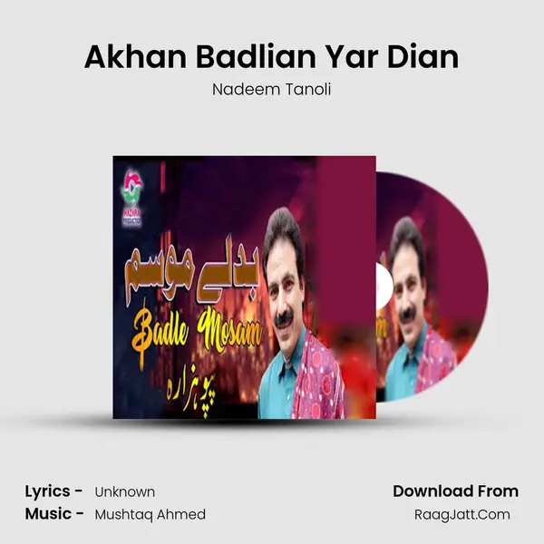 Akhan Badlian Yar Dian MP3 Song by Nadeem Tanoli Cover