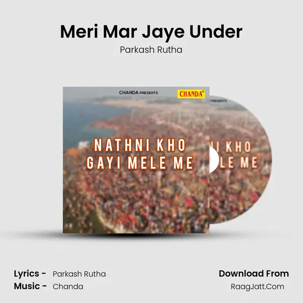 Meri Mar Jaye Under mp3 song