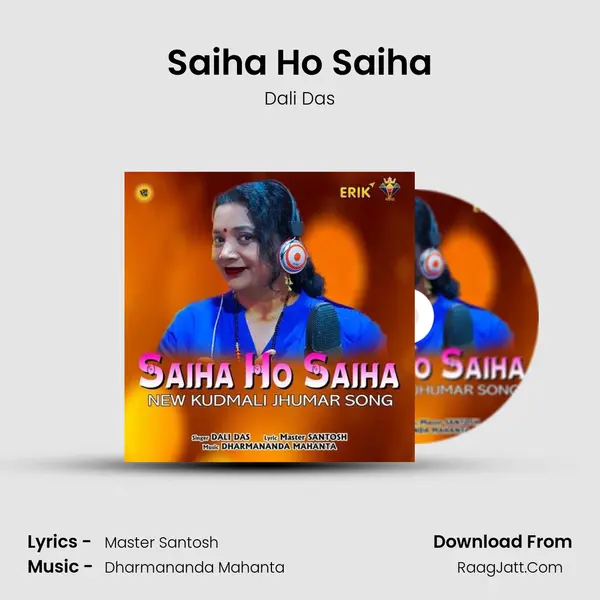 Saiha Ho Saiha MP3 Song by Dali Das Cover