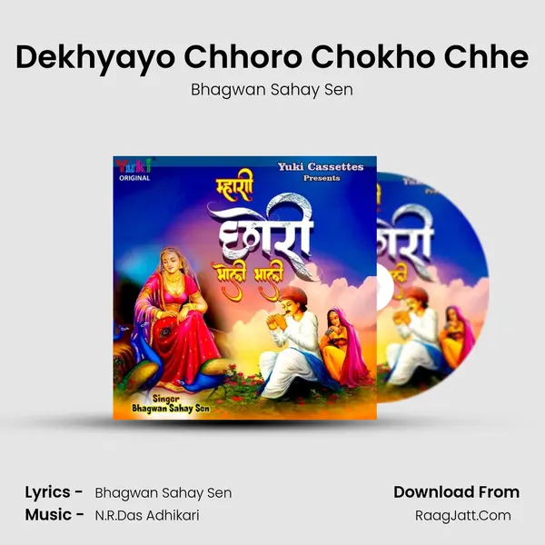 Dekhyayo Chhoro Chokho Chhe MP3 Song by Bhagwan Sahay Sen Cover