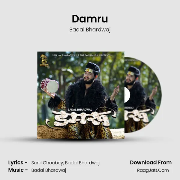 Damru mp3 song