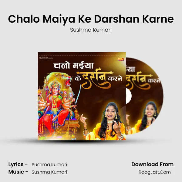 Chalo Maiya Ke Darshan Karne MP3 Song by Sushma Kumari Cover