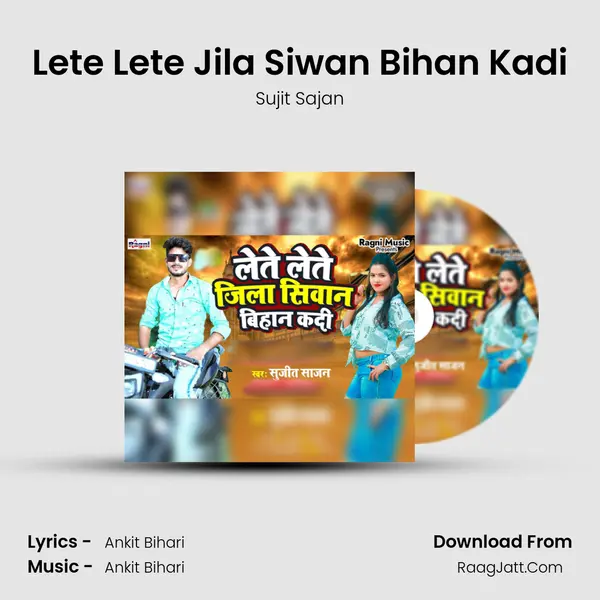 Sujit Sajan