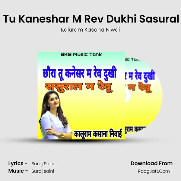 Chhora Tu Kaneshar M Rev Dukhi Sasural M Revu MP3 Song by Kaluram Kasana Niwai Cover