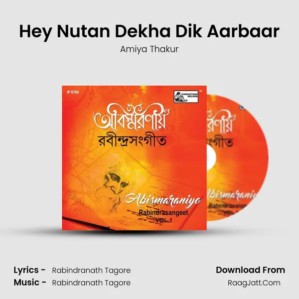 Hey Nutan Dekha Dik Aarbaar MP3 Song by Amiya Thakur Cover