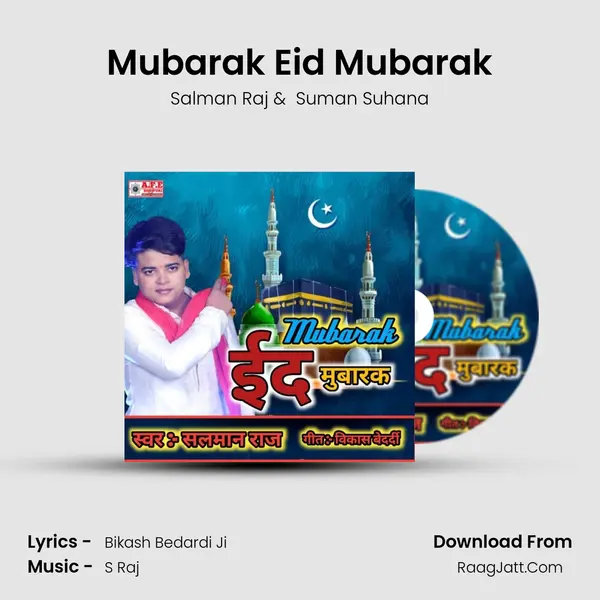 Mubarak Eid Mubarak MP3 Song by Salman Raj Cover