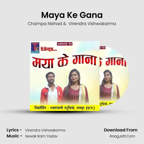 Maya Ke Gana MP3 Song by Champa Nishad Cover