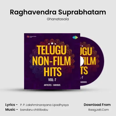 Raghavendra Suprabhatam mp3 song