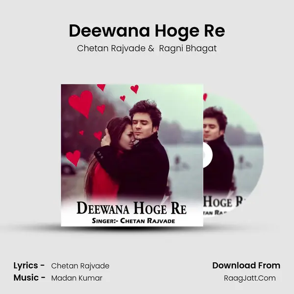 Deewana Hoge Re MP3 Song by Chetan Rajvade Cover