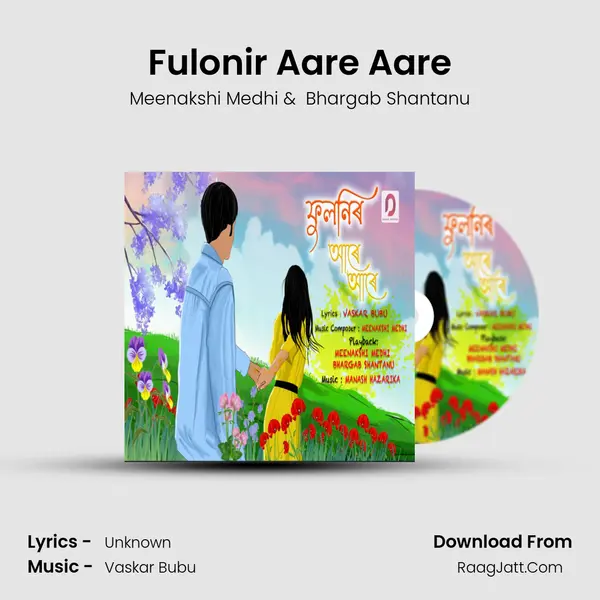 Fulonir Aare Aare - Meenakshi Medhi