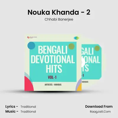 Nouka Khanda - 2 MP3 Song by Chhabi Banerjee Cover